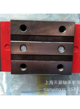 施耐博格滑块 Schneeberger导轨 MRW35C-G1-V3