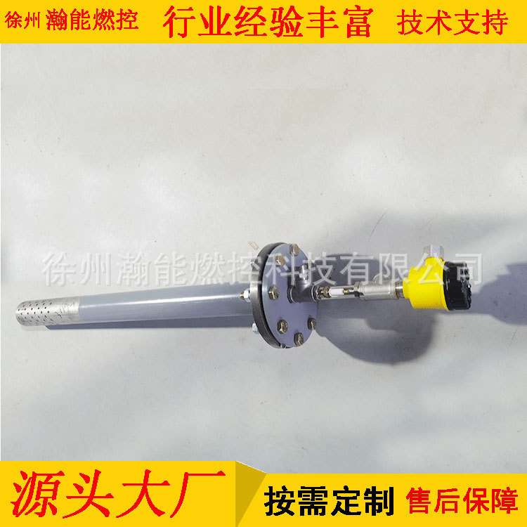 一体化火焰检测器_RYHT-UV-LX101