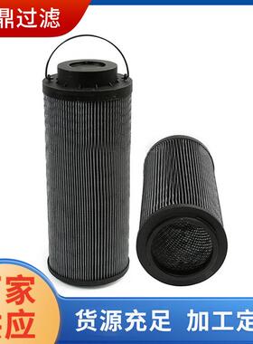 厂家直供柳工挖掘机液压滤芯53C0055 308373工程机械设备液压配件