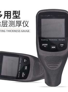 涂层测厚仪 汽车油漆测厚仪 电路板涂镀层测厚仪CM8806FN