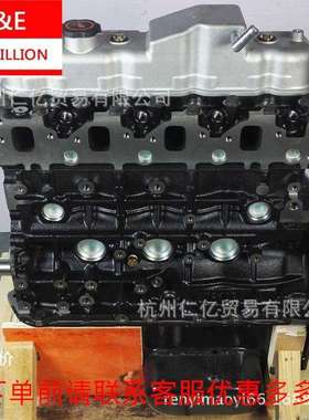 江淮瑞风帅铃星锐裸机HFC4DA1-1A直喷凸秃机柴油发动机货车