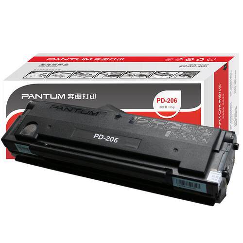 奔图(PANTUM)PD-206原装硒鼓适用P2510/2506粉盒M6506/6556/6606