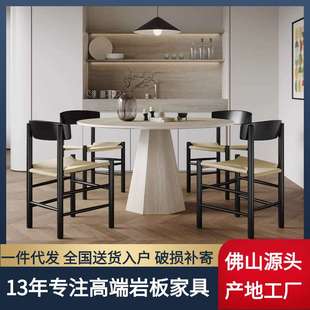 原木风餐桌椅简约现代轻奢中古诧寂风罗马洞石圆形田园风岩板餐桌