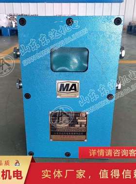 ZP127Z煤矿采煤机洒水降尘装置主控箱定时自动洒水降尘装置