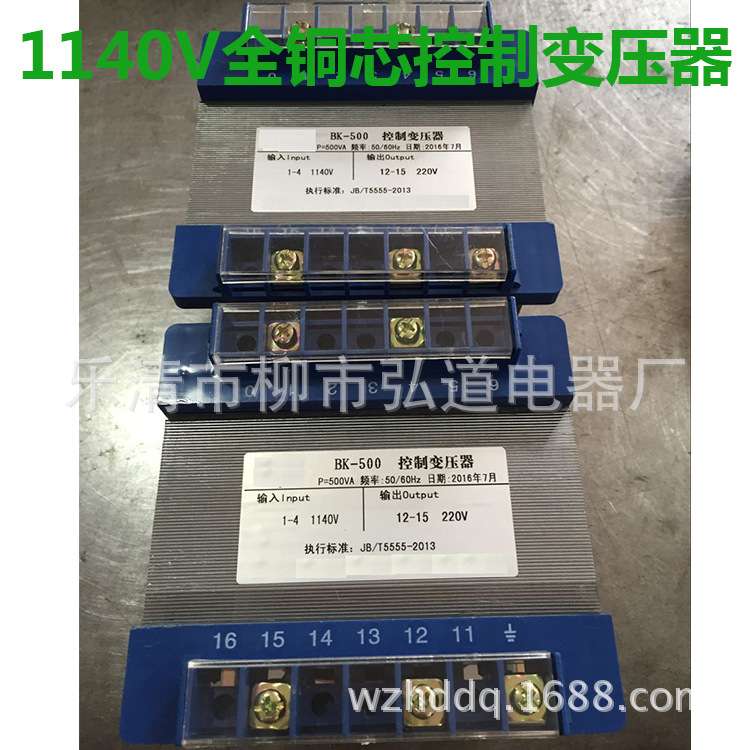 BK-200VA BK-300VA BRBK-400VA BRBK-150VA 1140V变控制变压器