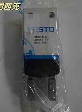 FESTO 费斯托 DHPS-35-A 1254052 双指平行抓手 原装现货 双作用