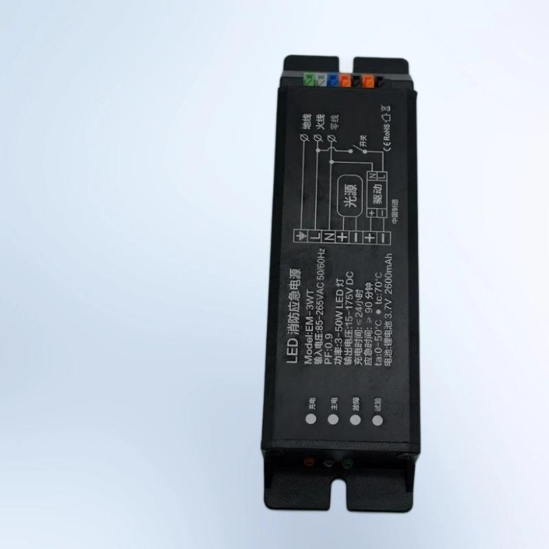 LED应急电源50W筒灯应急180分钟电池灯控制器长效续航