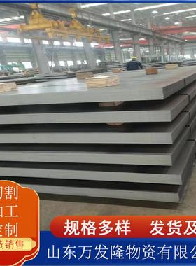 Q245R(HIC)-I锅炉容器钢板 GB713-2008锅炉和压力容器用钢板Q345R