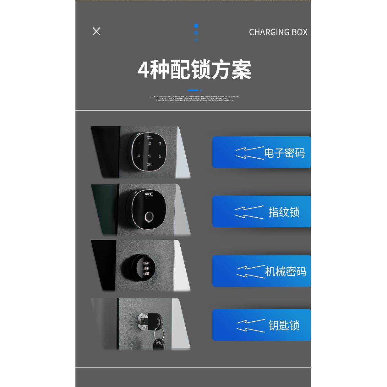 韬普充电桩保护箱新能源汽车充电箱带立柱户外配电箱适用全部车型图片