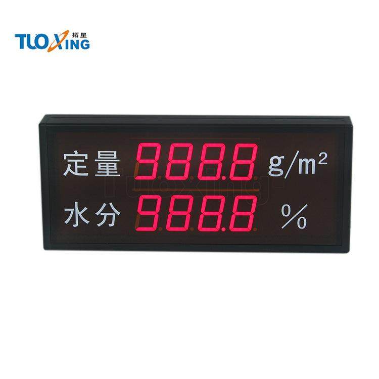 电子数字显示屏 RS485通信传输数据 LED数字显示屏 可开发设计