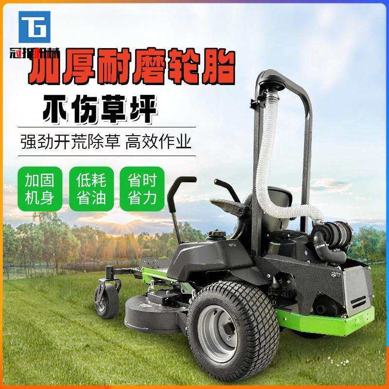 驾驶式割草机四轮草坪修剪打草车汽油柴油电动零转弯除草机,电子元器件市场,其它元器件,淘宝优惠券,粉丝福利购,淘宝优惠卷