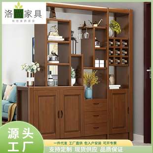 实木酒柜现代简约多功能间厅柜客厅储物柜客厅隔断柜厂家直销 中式