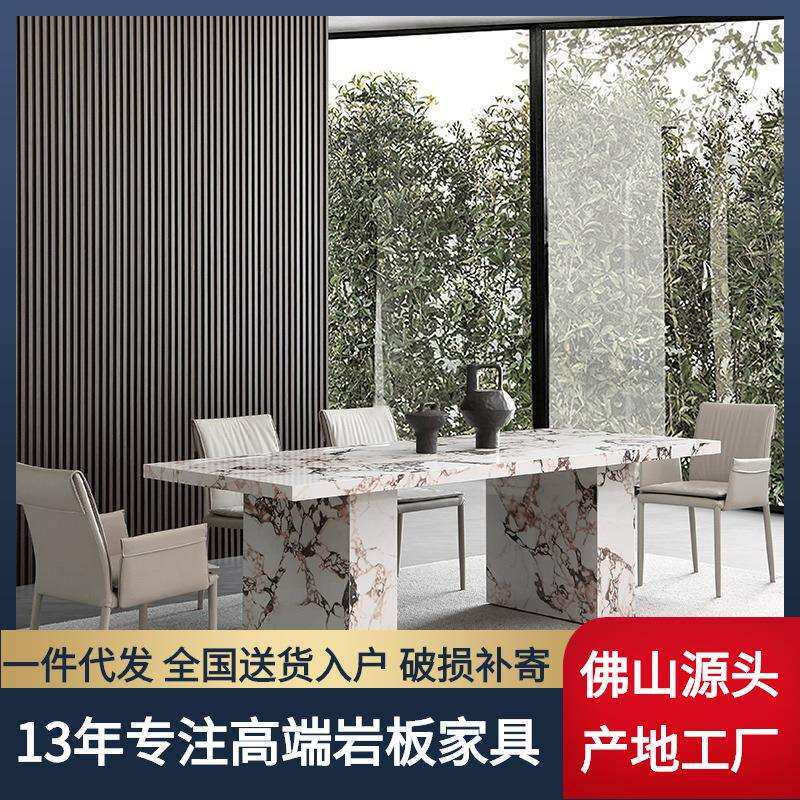 意式极简岩板奢石餐桌威尼斯棕轻奢长方形别墅家用饭桌午宴轻奢风