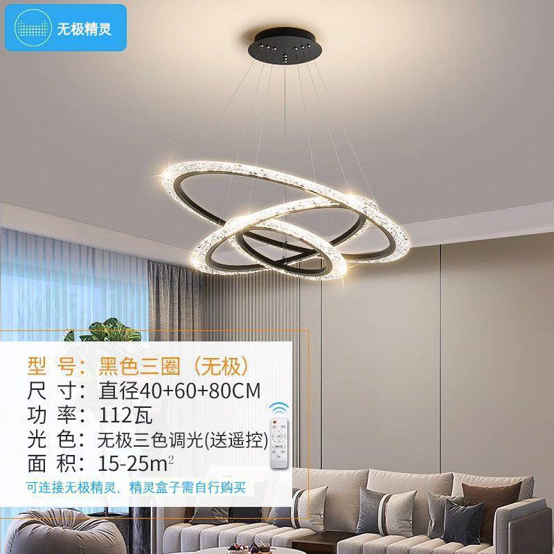 三环吊灯现代简约客厅主灯大气灯具仿水晶轻奢灯饰店铺商用餐厅灯