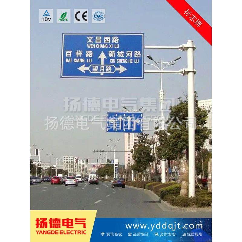 交通标志牌厂家道路交通安全限速圆牌高速公路指示反光标