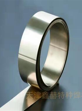 供应鑫赫 L209/2%银焊条BCuP-6银焊丝BCu91PAg铜银磷钎料焊条焊片