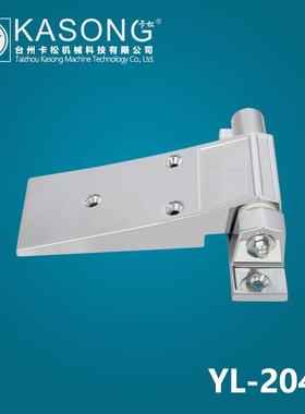 卡松冷库配件YL-204S冷库合页 弹簧铰链 升降铰链 锌合金平门铰链