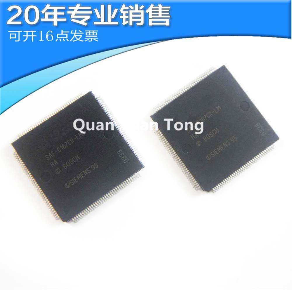 供应SAF-C167 SAF-C167CR-LM电子元器件 集成电路（显示驱动）集