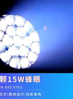 19颗15W蜂眼灯直播间演出现场补光灯舞蹈室演播厅LED聚光灯
