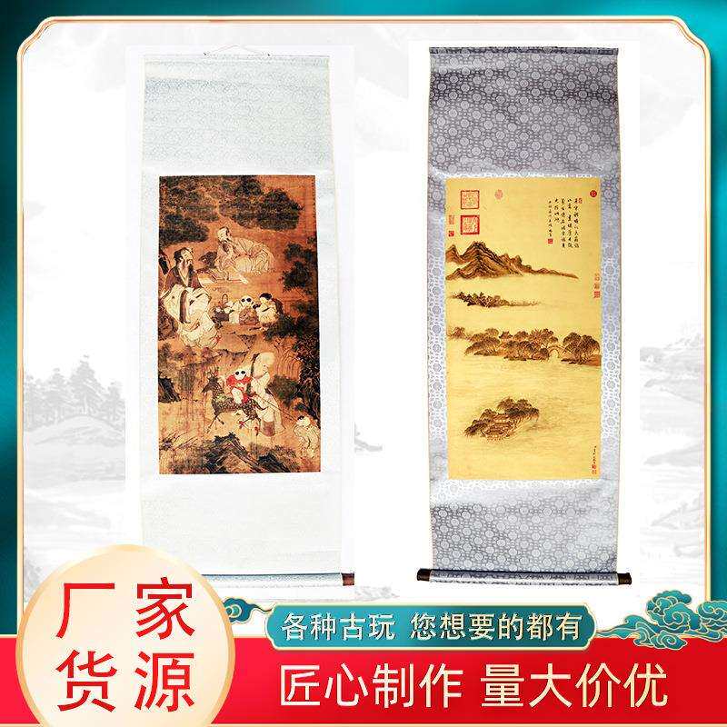 厂家中堂画仿古古玩字画客厅卧室山水花鸟人物