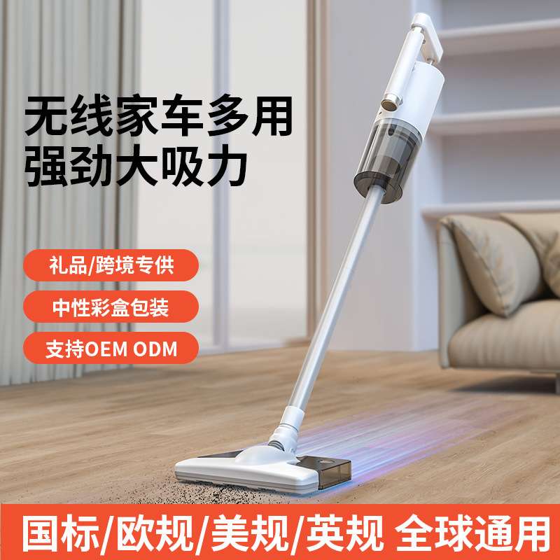 家用吸尘器车载吸尘器超强 车用手持两用吸尘器无线大功率便携式