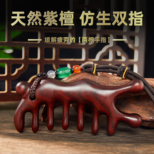 紫光檀经络梳紫檀黑檀按摩梳子头部绿檀九齿梳檀木梳防静电家用