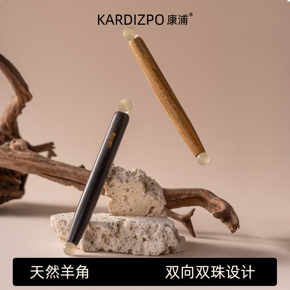 康浦天然羊角拨筋棒面部美容棒脸部开穴疏经通络女眼部檀木按摩笔