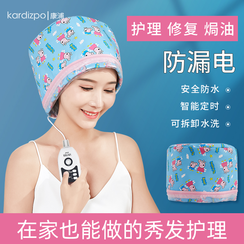 加热帽发膜蒸发帽电热帽子女家用