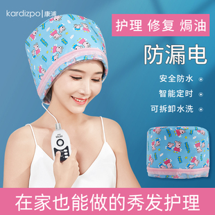 康浦加热帽发膜蒸发帽电热帽子女家用蒸汽头发护理焗油帽染发护发