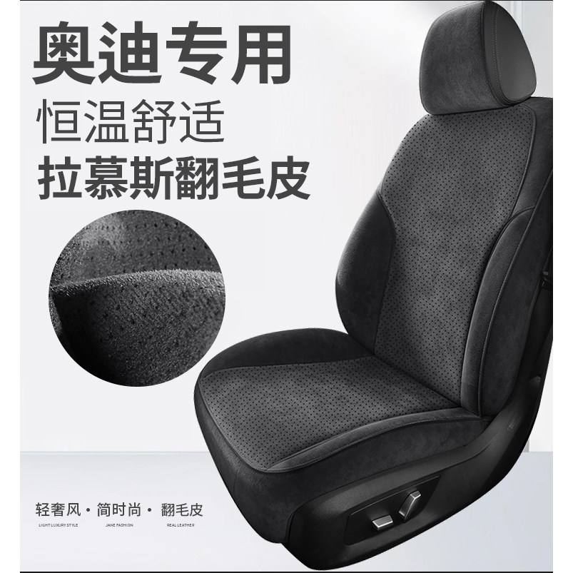 奥迪a6l汽车坐垫q5l a3 a4l a5l q2 q3 q4 q6全包座椅套四季座垫