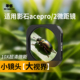 32减光滤镜可调64 米丢适用影石360acepro2 acepro微距镜头可调节CPL偏振镜可调ND2 512减光滤镜近距离拍摄
