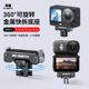 米丢适用大疆action6可旋转金属磁吸快拆底座action5pro 4转gopro接口拓展配件 配件OsmoNano折叠1 3快装