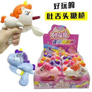 网红爆款 儿童创意糖果玩具可爱小马造型吐舌头棒棒糖手枪吃糖神器