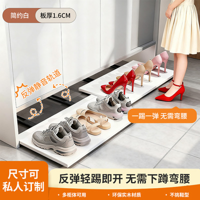 踢脚鞋柜底部下方抽屉收纳托盘