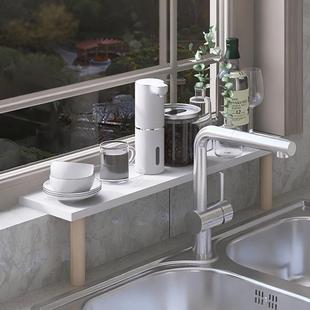 厨房窗台加宽延伸板水池窄缝台面扩展置物架桌面延长碗碟收纳架子