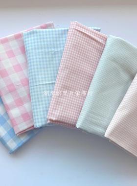 全棉40支数码印花面料 韩系奶油色系蓝粉格子 印花面料手作diy