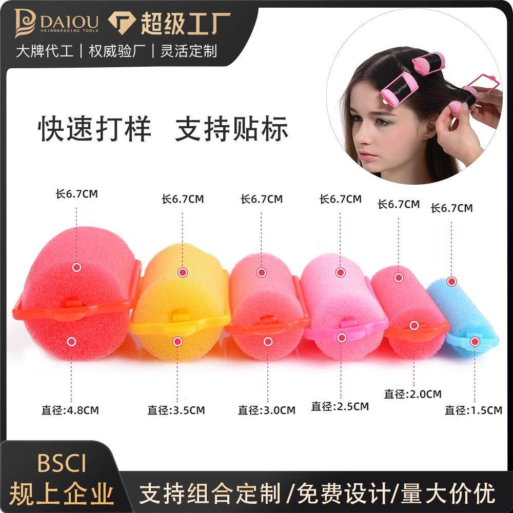 亚马逊海绵发卷不伤发无热卷发器睡眠魔法懒人卷发筒头发定型工具
