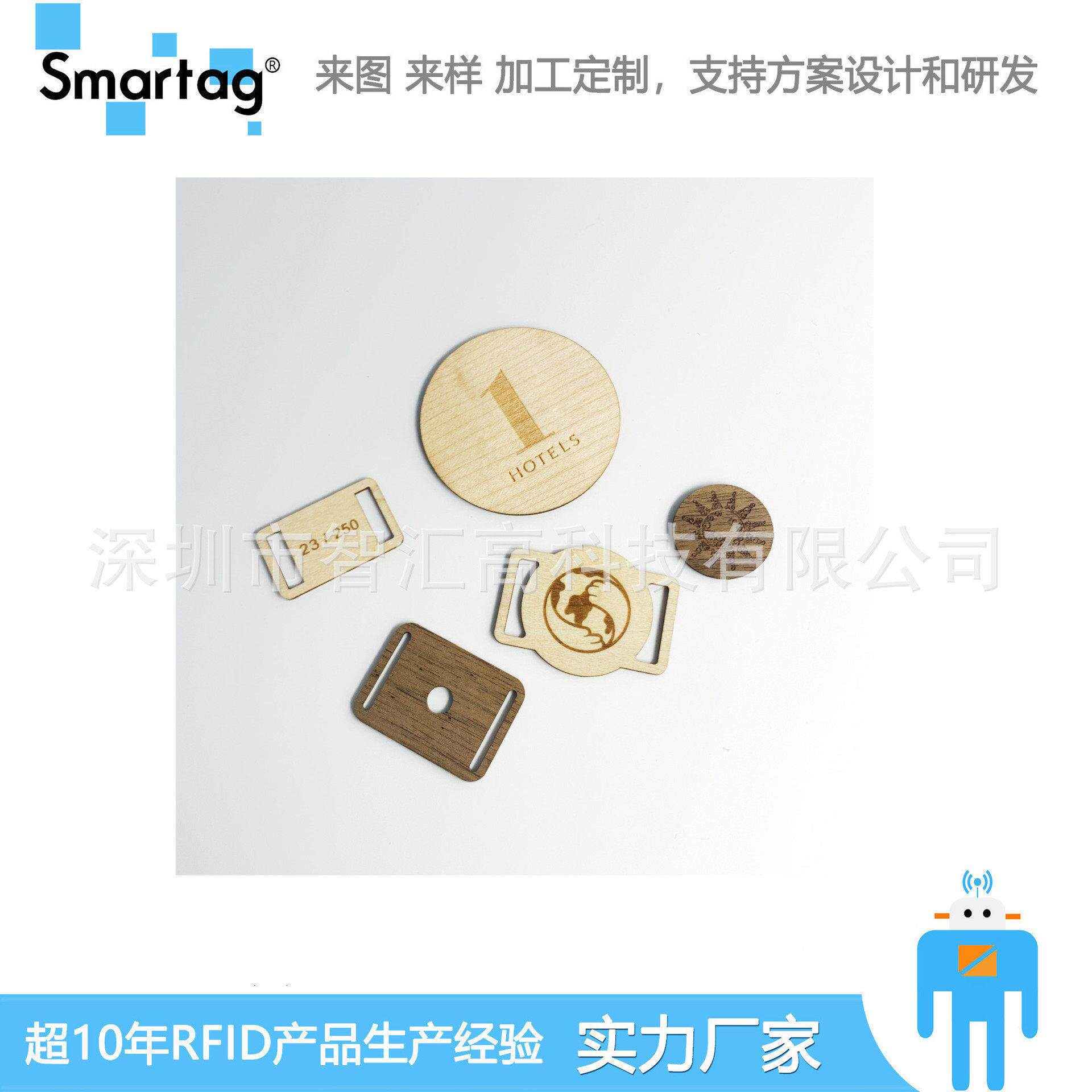 工厂制作RFID木质卡防水木制IC卡复旦F08酒店房卡门禁卡