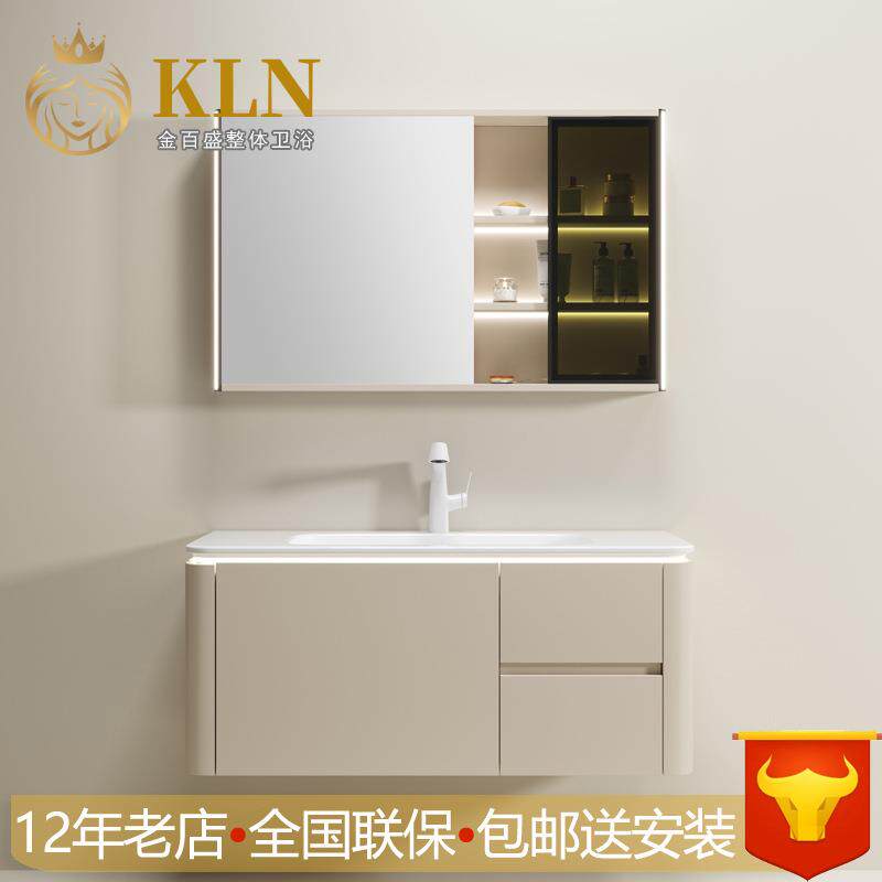 奶油风三抽屉圆弧主柜浴室柜组合美妆智能镜柜感应灯金百盛卫浴S7