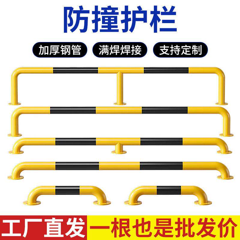 加厚U型钢管挡车器车位防撞护栏停车场车位限位器M型防撞杆挡车器