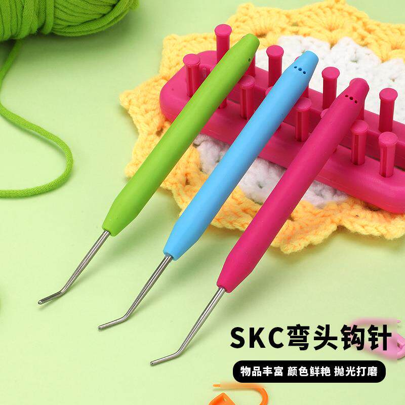 跨境SKC硅胶弯头钩针手工diy毛线编织挑针弯针工具棒针