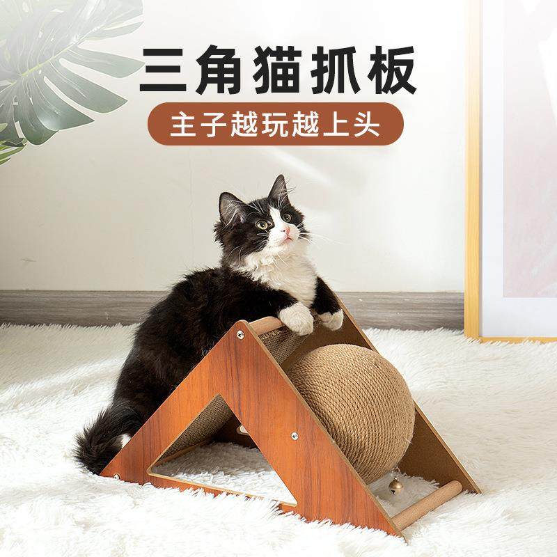 猫抓板木质猫抓球猫咪磨爪带铃铛猫玩具瓦楞纸麻绳绳耐抓猫咪玩具