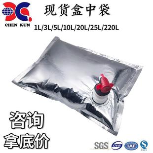 现货盒中袋镀铝袋蝶阀3L5L10L220LBIB蝴蝶阀无菌袋油袋液体袋厂家