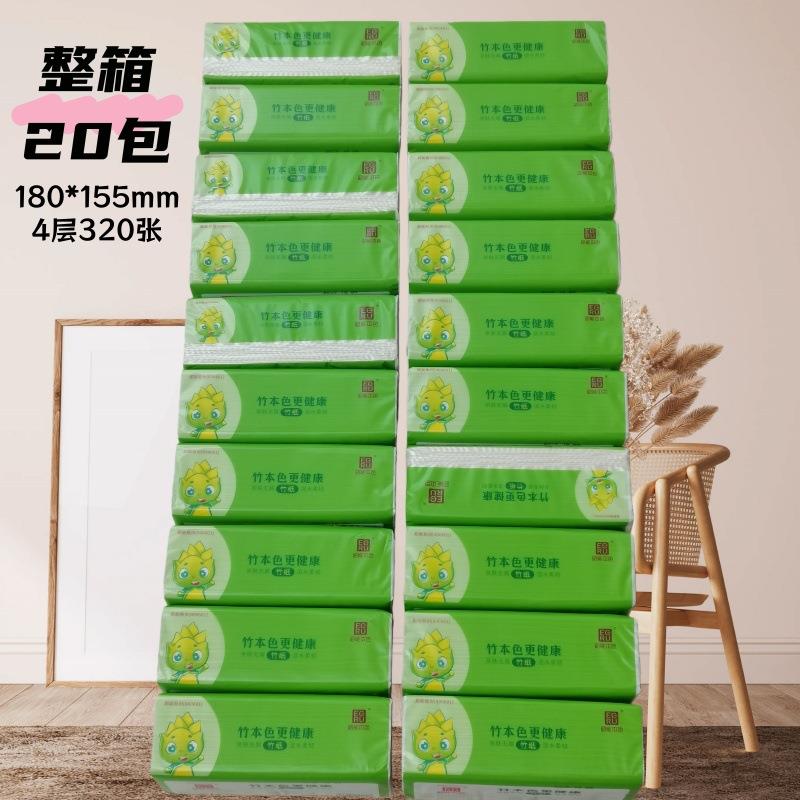家用抽纸整箱批本色环保4层加大加厚大量批实惠装擦嘴面巾纸纸巾