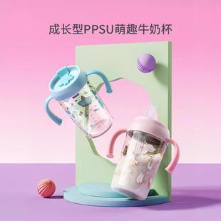 牛奶杯儿童刻度吸管防摔ppsu微波炉可加热宝宝早餐喝奶粉专用杯子