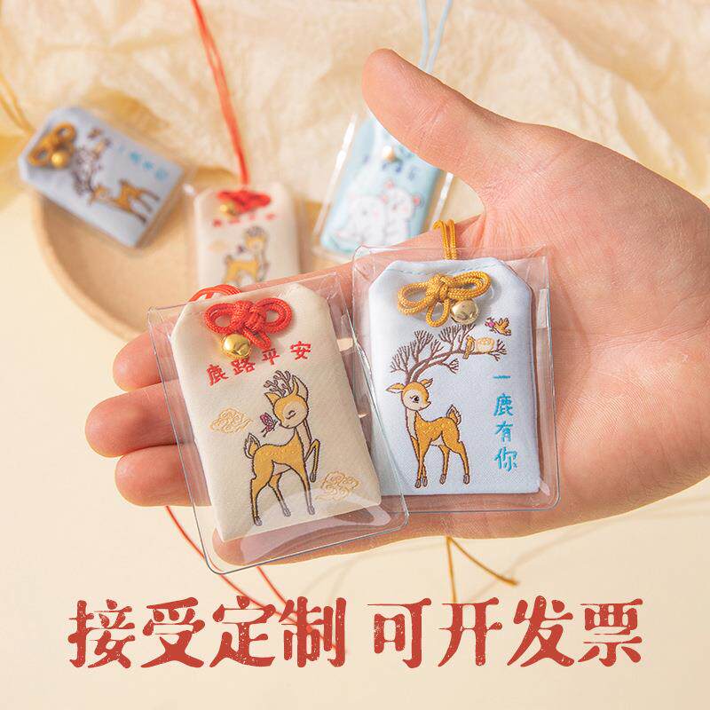 御守香囊刺绣DIY中式复古随身便携挂件招财猫福草香配饰香包香袋