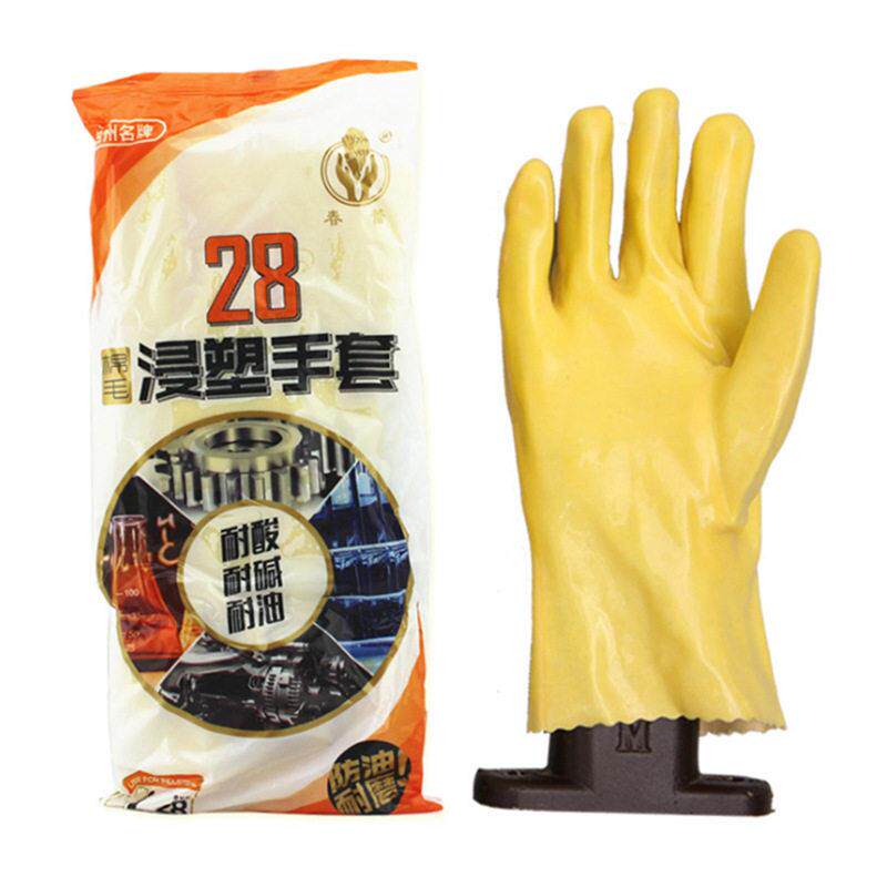 春蕾28-1棉毛浸塑手套 威士邦28-2浸胶防水耐酸防油橡胶手套