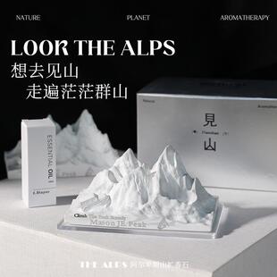 雪山扩香石无火香薰阿尔卑斯山车载摆件家用室内石膏香氛