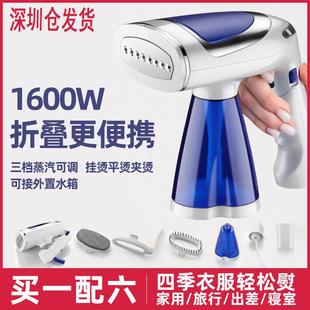 小型迷你蒸汽熨斗刷烫衣机跨境 手持挂烫机家用旅行折叠三档便携式