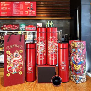 龙年团拜会304不锈钢智能显温保温杯广告礼品杯套装可刻字水杯子